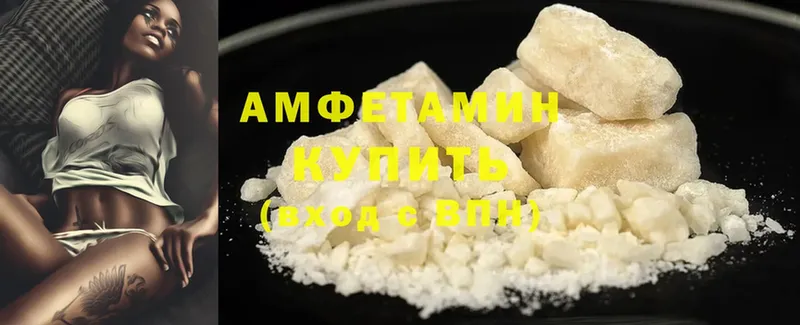 ОМГ ОМГ ONION  Уяр  Amphetamine 97% 