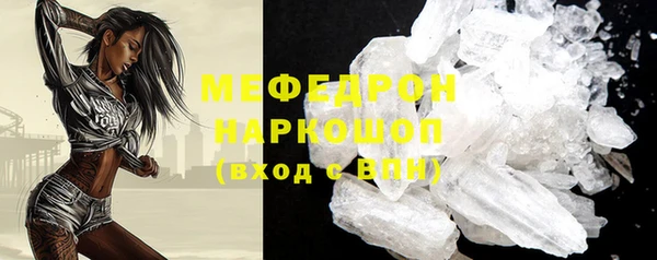 MDMA Premium VHQ Богданович