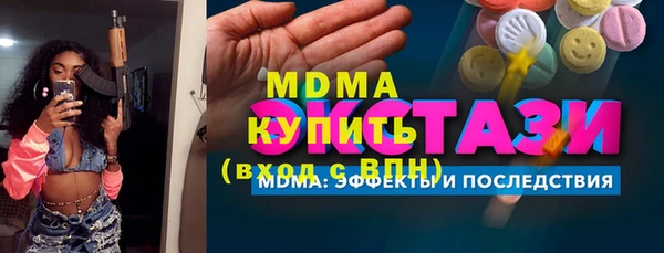 прущая мука Богородицк