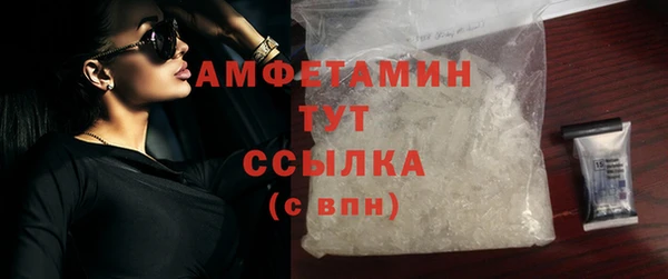 MDMA Premium VHQ Богданович