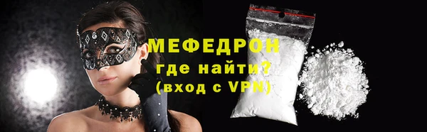 MDMA Premium VHQ Богданович