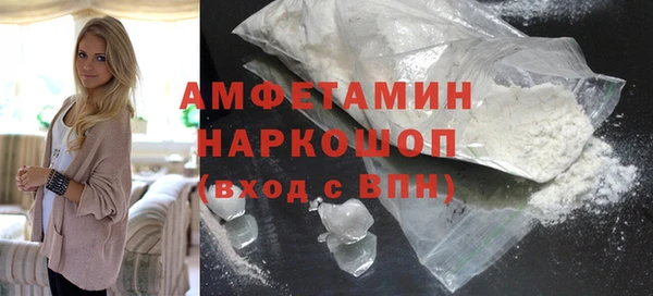 MDMA Premium VHQ Богданович